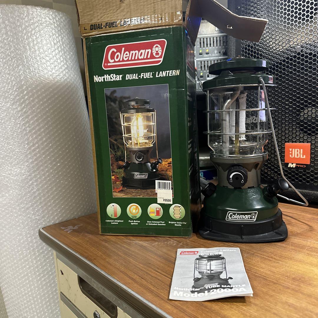 Coleman NorthStar 2000 （Northstar Petrol Lantern | Coleman UK）