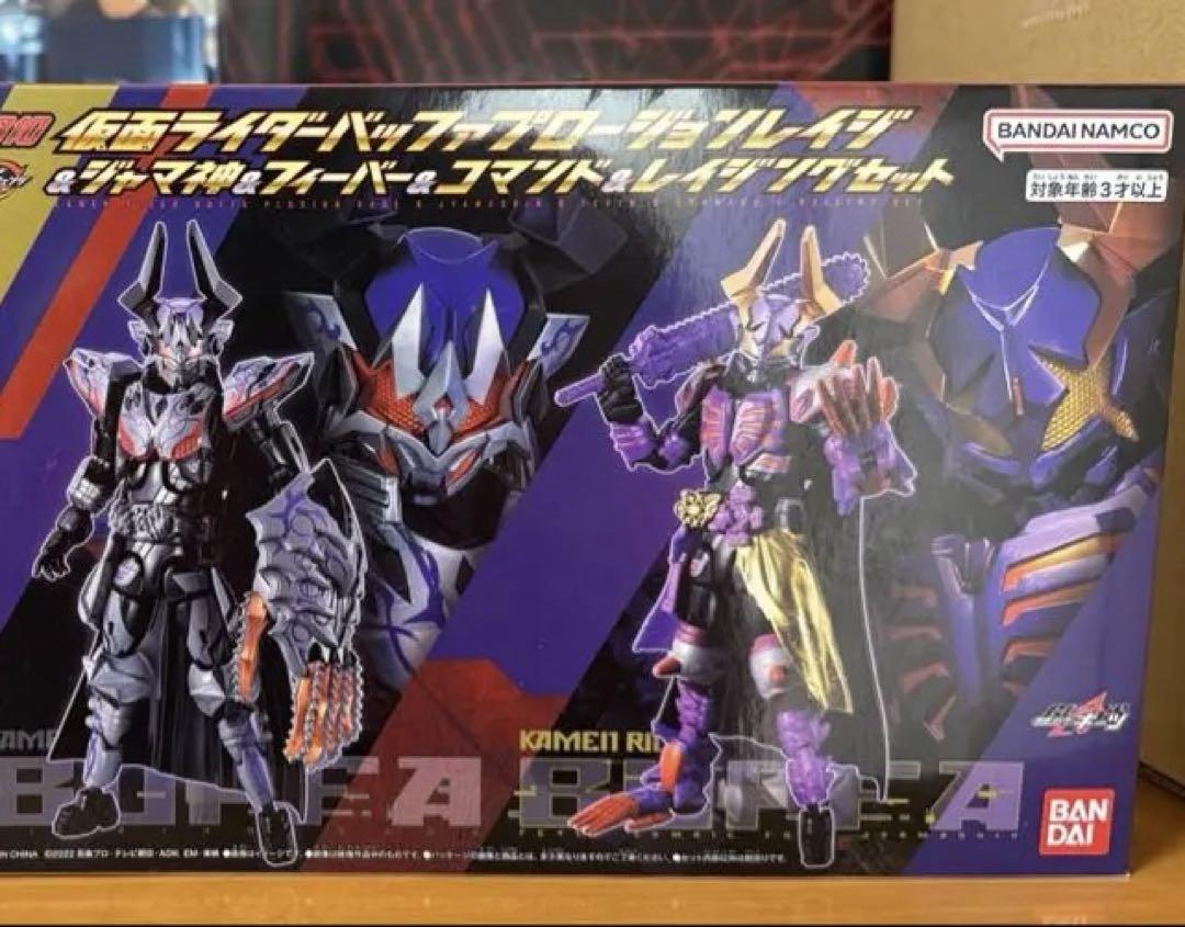 仮面ライダーギーツ （仮面ライダーギーツ』長谷川朝晴、金城