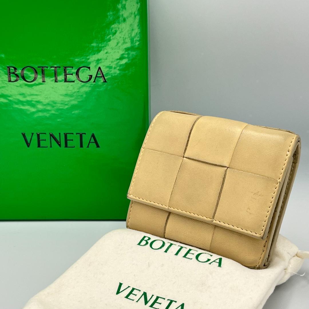 美品✨BOTTEGA VENETA マキシ イントレチャート 三つ折り財布 緑 BOTTEGA VENETA マキシイントレチャート ウォレット ミニ 財布