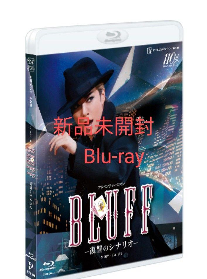 買うCD・DVD・ブルーレイ - 月組 宝塚 BLUFF ブラフ BD