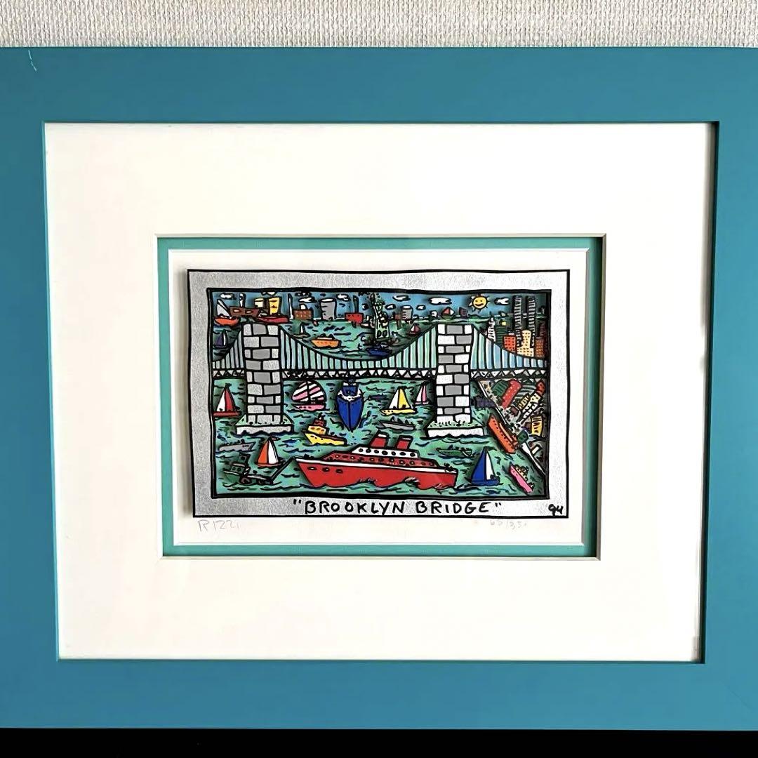 【しょうぴ】ジェームスリジィ 絵画 ジェームス・リジィ（JAMES RIZZI）「IT′s THE ALTITUDE」3D
