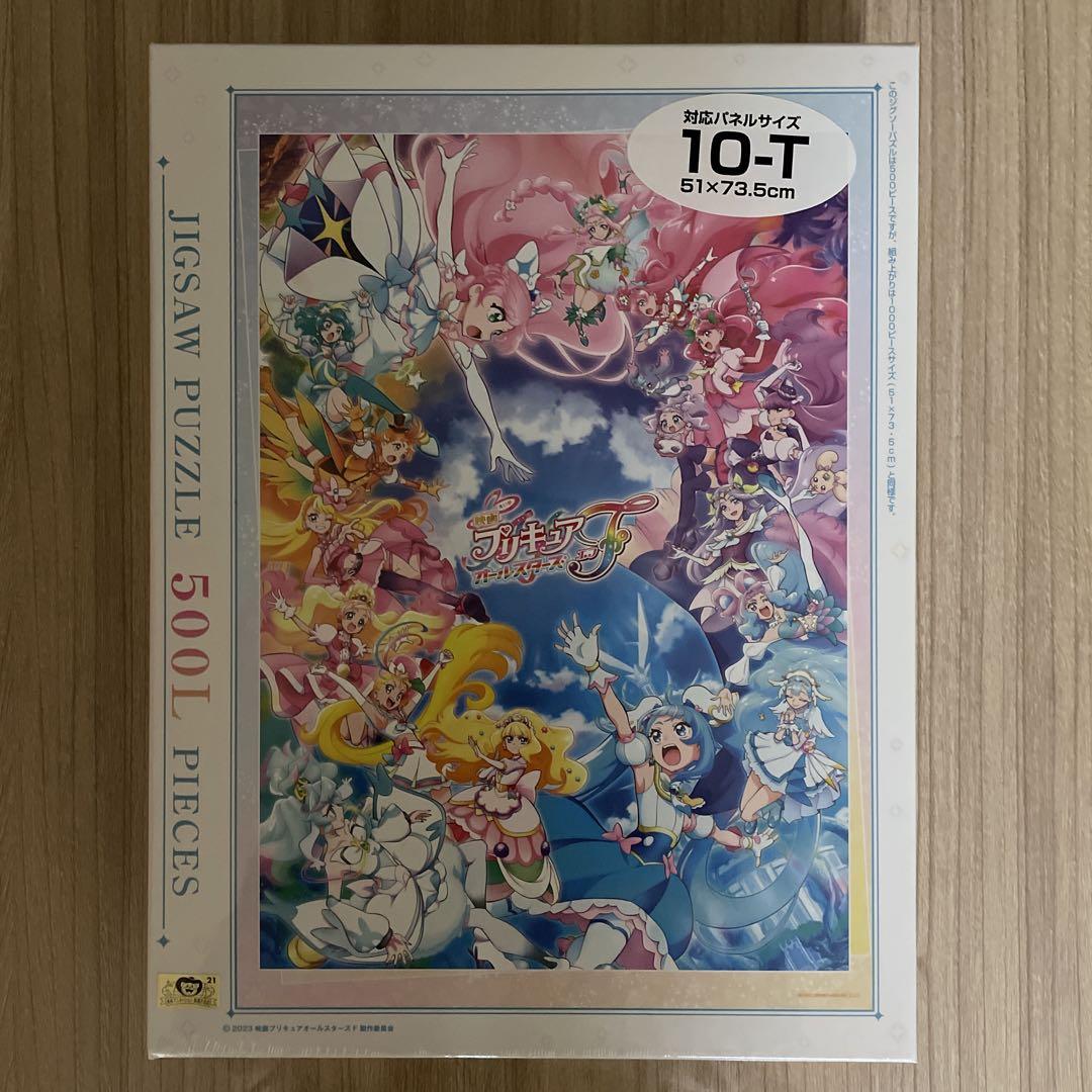 映画プリキュア オールスターズDX3 ジグソーパズル500 91OuoBPgWdL._UF350,350_QL50_.jpg