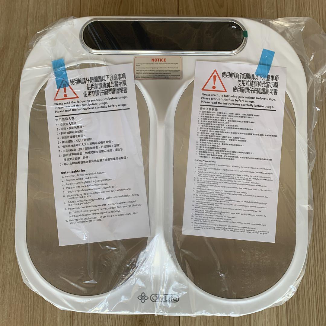 オリーライフ　OlyLife P-90　新品　未開封 オリーライフP90 OlyLife THz Tera-P90