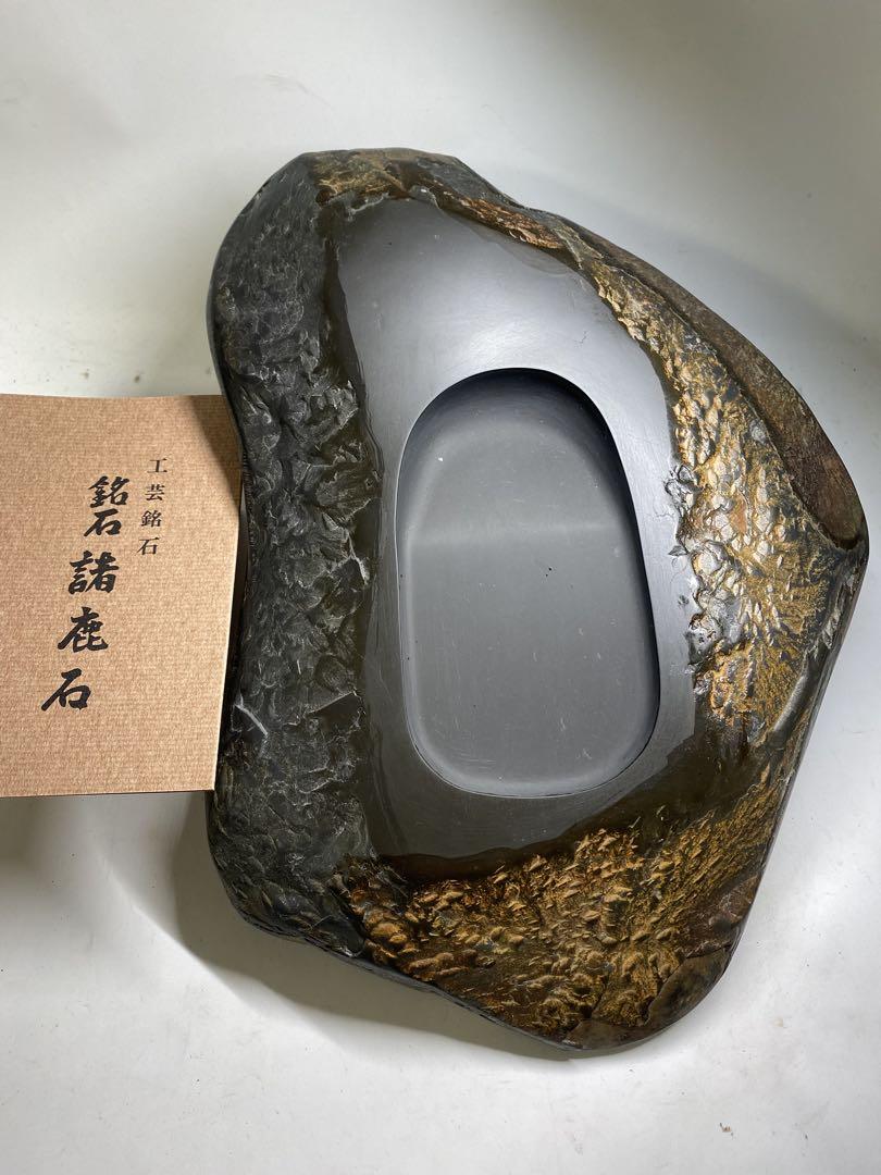 銘石 因幡 諸鹿石 書画用硯石 原石硯石 希少 文房具 銘石 因幡 諸鹿石 書画用硯石 原石硯石 度重なっ 希少 文房具