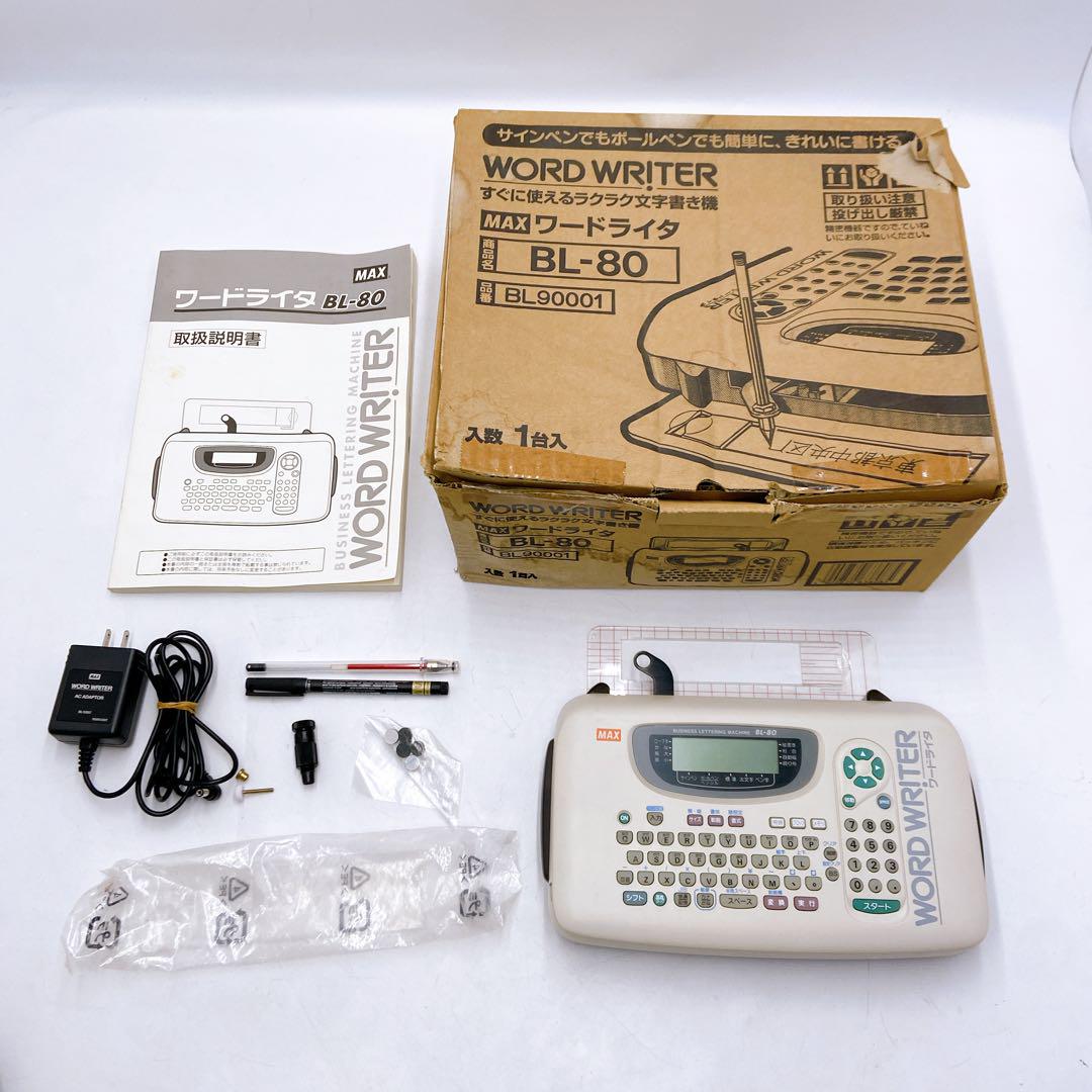 MAX BL-80 ワードライター ジャンク品 Amazon.co.jp: マックス ワードライタ BL-80N 本体H53×W288