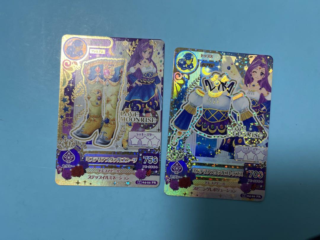 アイカツ ルーレット 星座ドレス ミステリアスヴァルゴ リゾートキャンサー アイカツカード ルーレット ミステリアスヴァルゴ リゾート