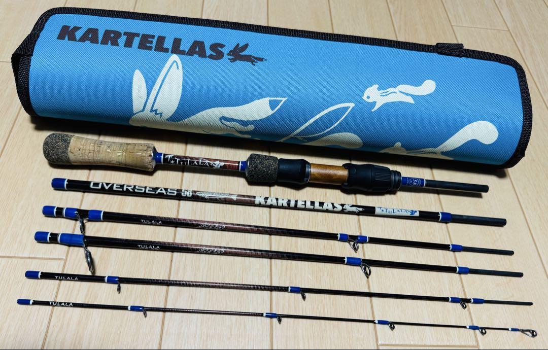KARTELLAS OVERSEAS 58 トラウトロッド 超個人的なロッドインプレッション カルテラス オーバーシーズ58