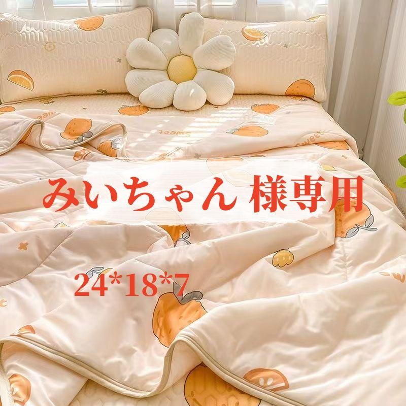 みいちゃんさん用 12/28 いっちゃん [くらさんの今日もツーリング日和] | 神奈川県