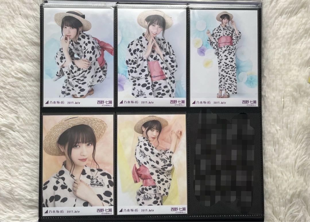 西野七瀬 2017 浴衣 コンプ（乃木坂46 - 西野七瀬生写真浴衣5種