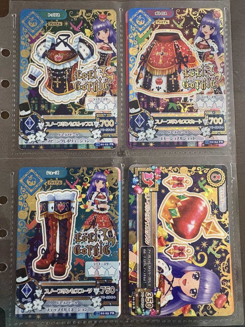 アイカツカード ゴシックスタイル 4枚セット アイカツカード ゴシックスタイル ドーリーデビル6枚セット
