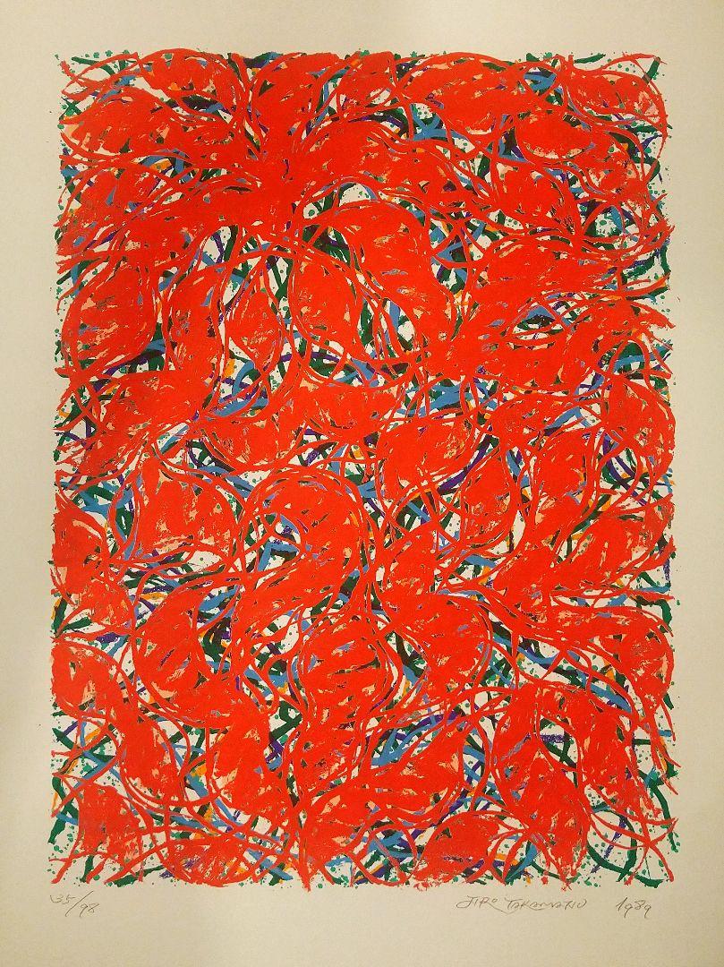 【真作】 高松次郎 アンドロメダ A-1 シルクスクリーン 1989年 サイン 真作】 高松次郎 アンドロメダ A-1 シルクスクリーン 1989年