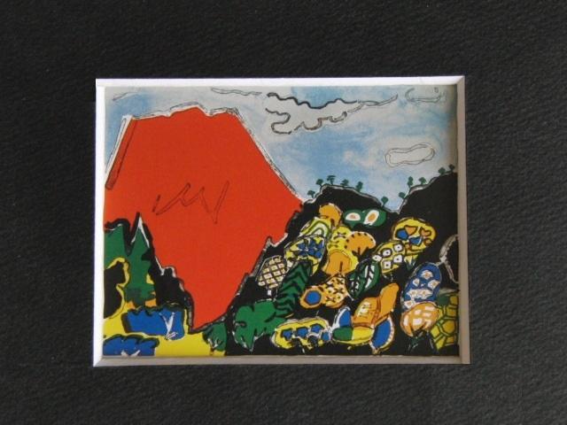 片岡球子、【めでたき農鳥の富士】、希少な額装用画集より、新品額装付 片岡球子の買取価格・高額査定のポイント｜売却相場を公開