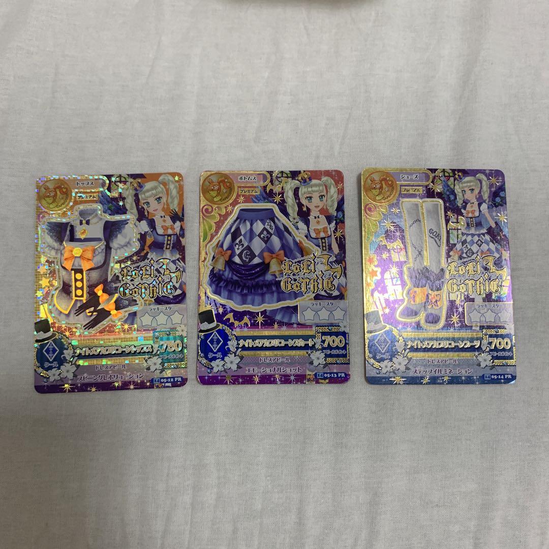 アイカツカード プレミアムレア3コーデ+初音ミクコラボ等レア35枚