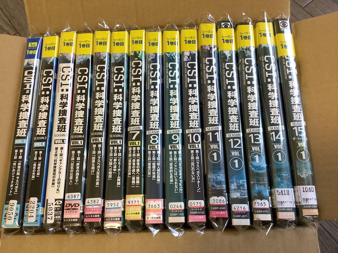 『CSI:科学捜査班』シーズン1～15 計108巻セット レンタル使用済DVD CSI 科学捜査班 season1〜15 （Csi: 科学捜査班: シーズン 1