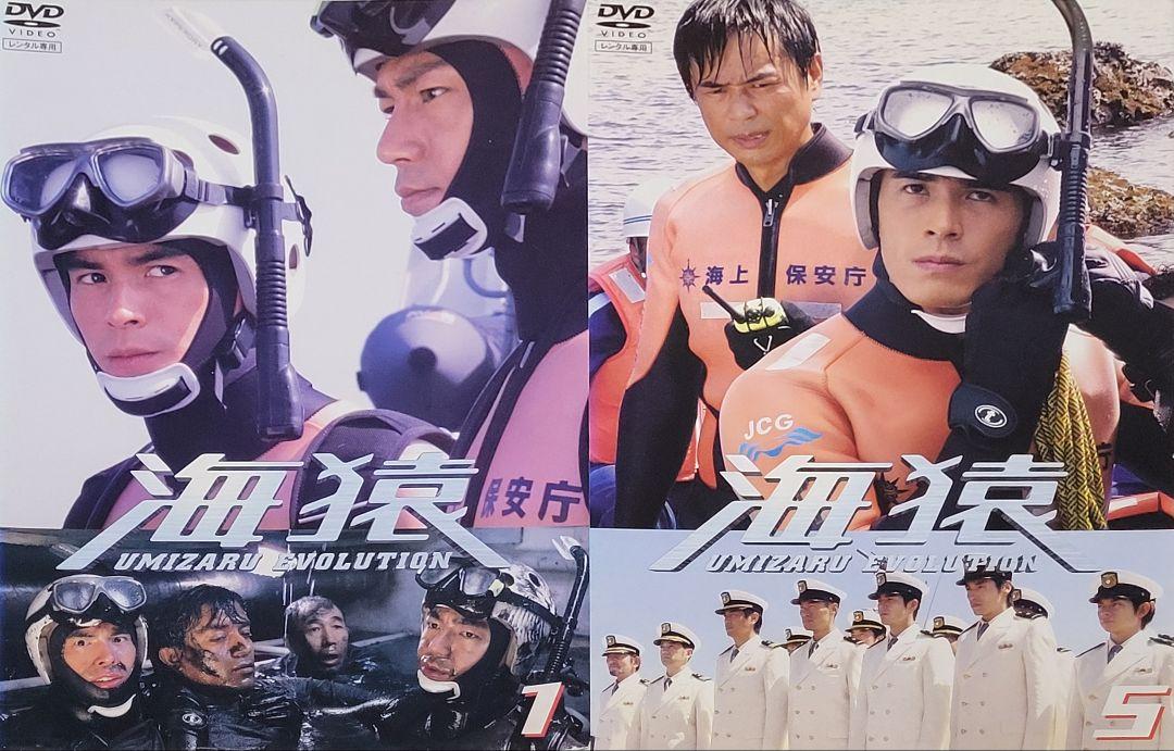 ウルトラセブン DVDレンタル落ち 不揃い 5枚セット 送料無料 即