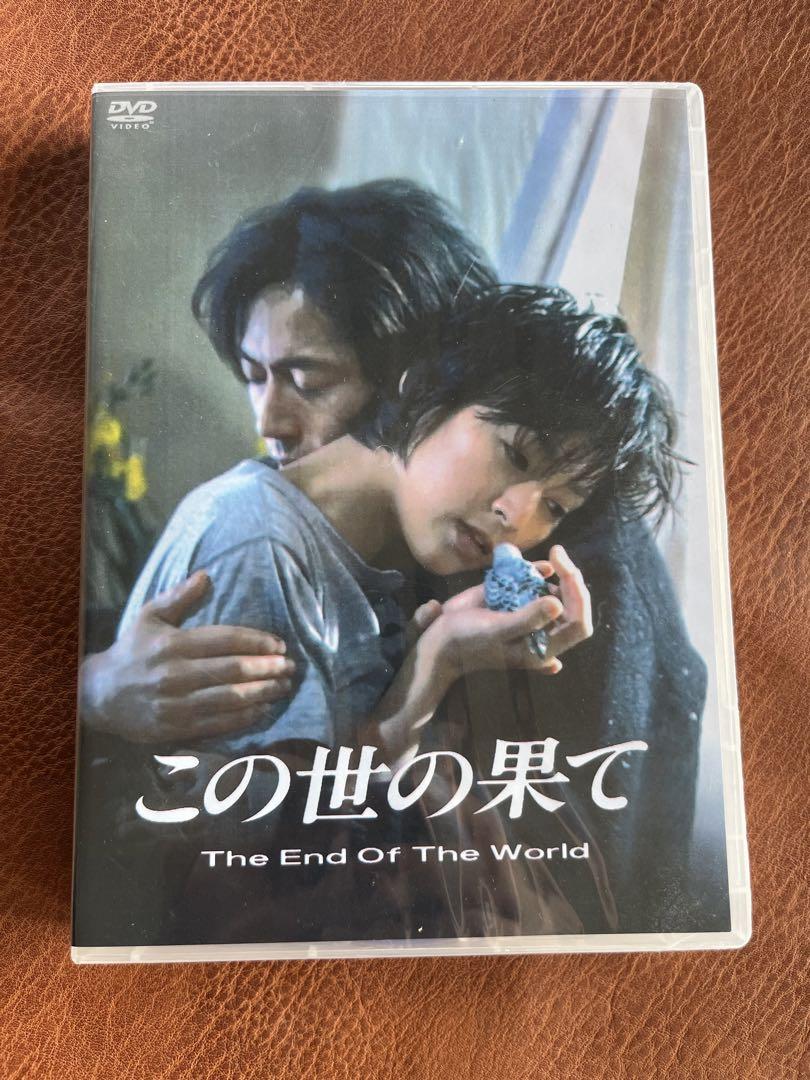 この世の果て 全巻セットDVD （この世の果て 全巻セットDVD DVD）