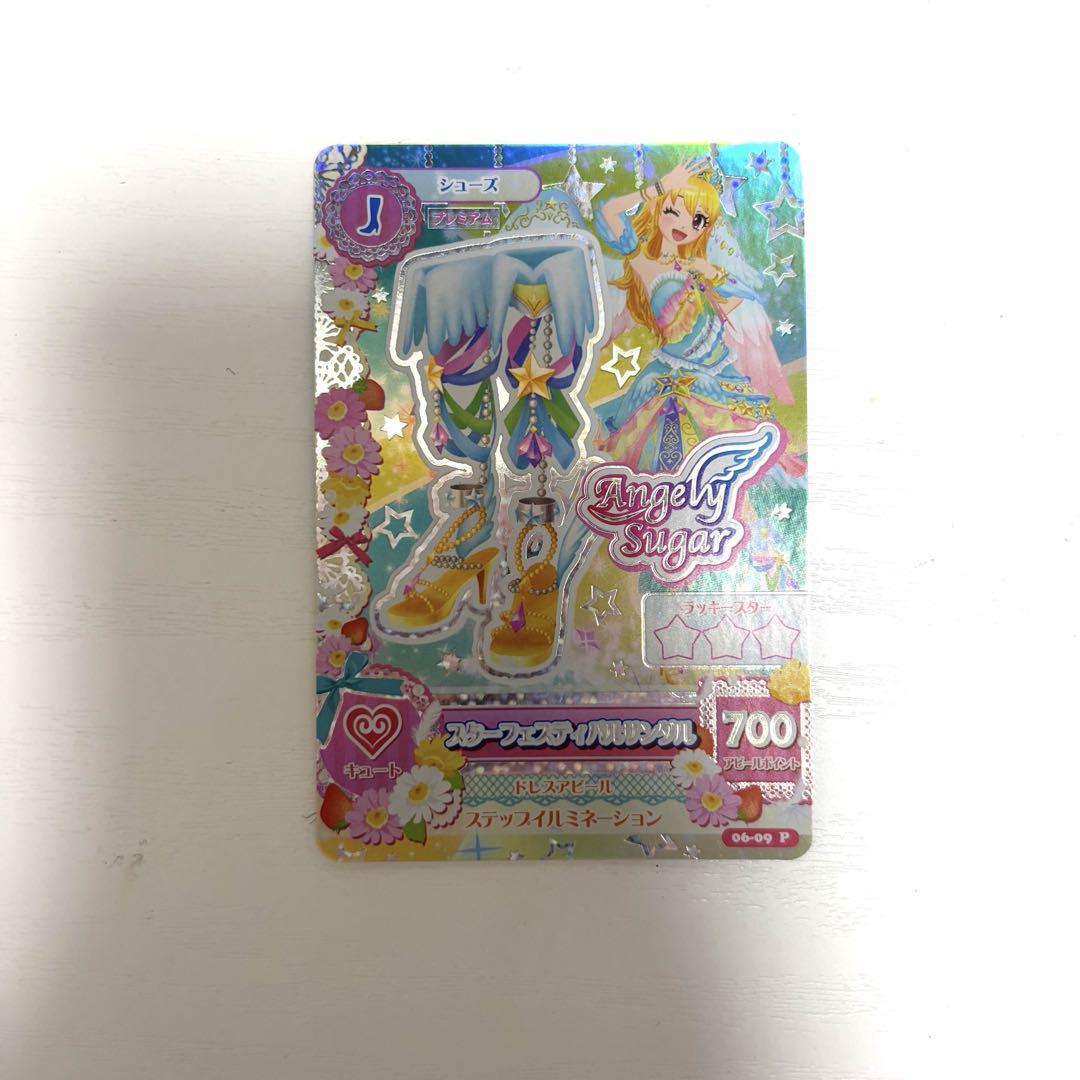 アイカツ Angel Sugar スターフェスティバルサンダル （第1弾
