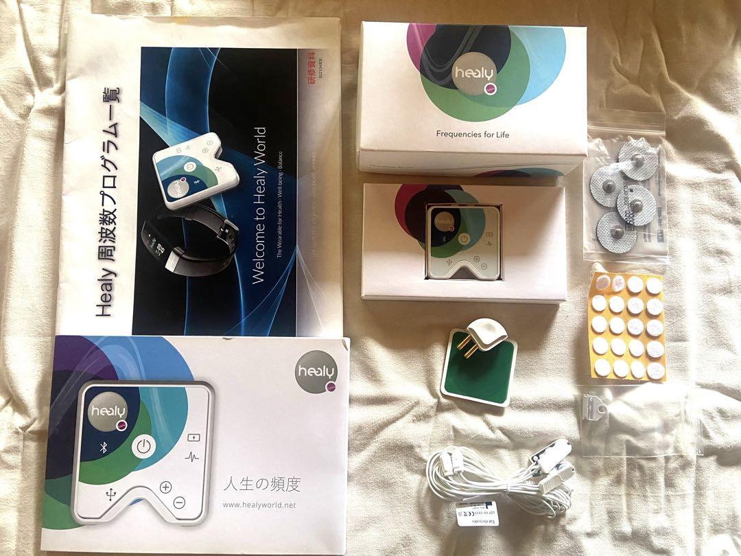 healy ヒーリー レゾナンス 新品未使用 Healy ヒーリー レゾナンス