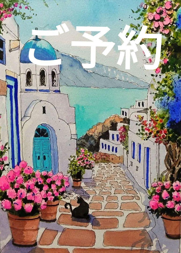 ヨーロッパ海辺の風景 水彩画 原画 （ヨーロッパ海辺の風景