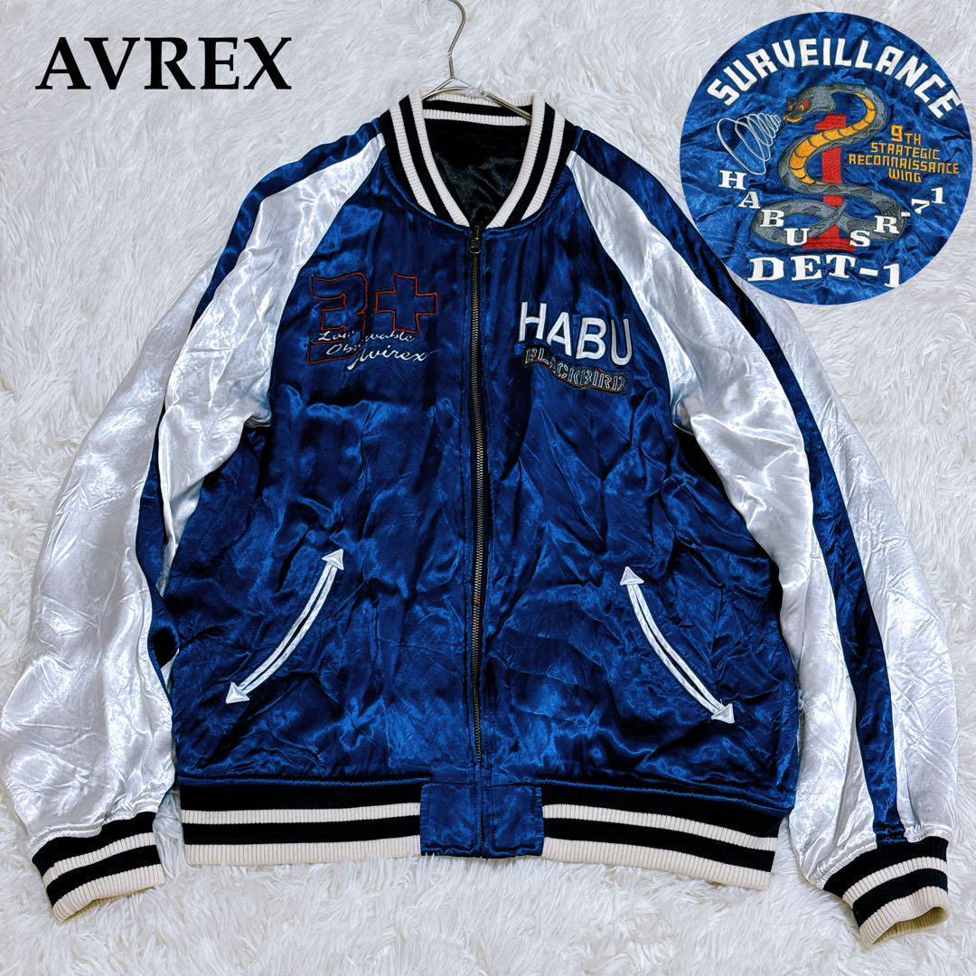 AVIREX リバーシブル スカジャン XL AVIREX(アヴィレックス) SOUVENIR JACKET USMC/リバーシブル