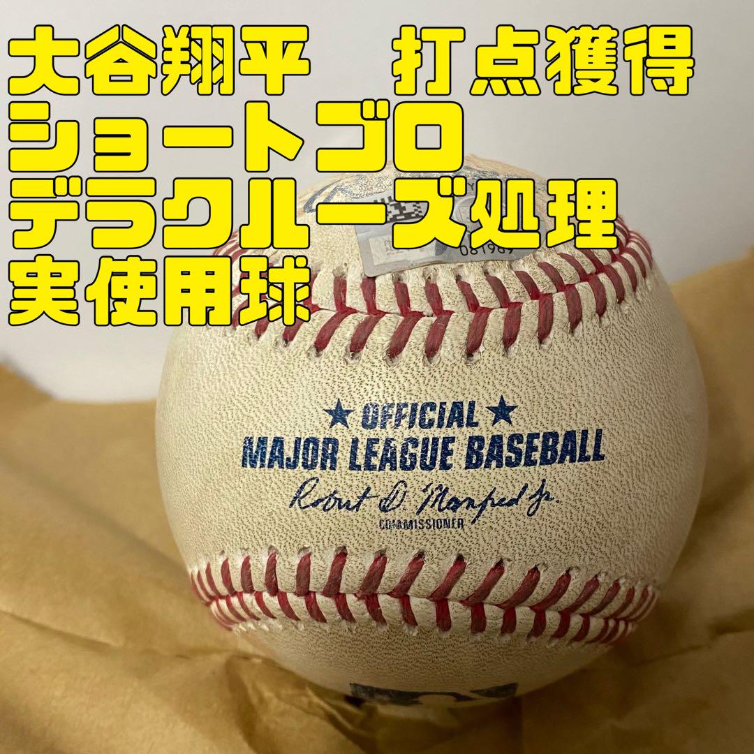 大谷翔平 実使用 実打球 ボール 検索) サイン Tシャツ