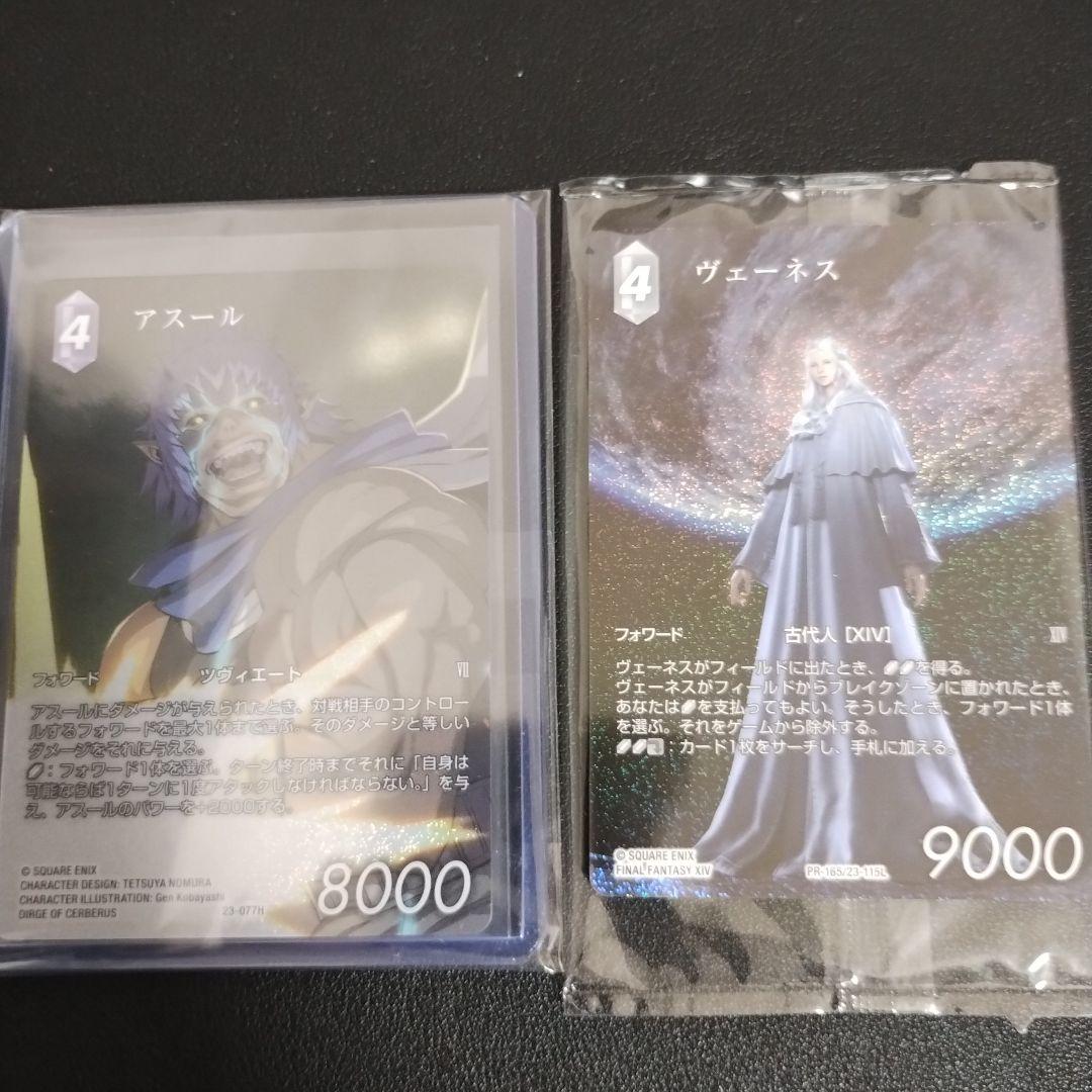 FFTCG　ファリス　フルアート　スペイン語版 FFTCG ファリス フルアート スペイン語版-新商品通販
