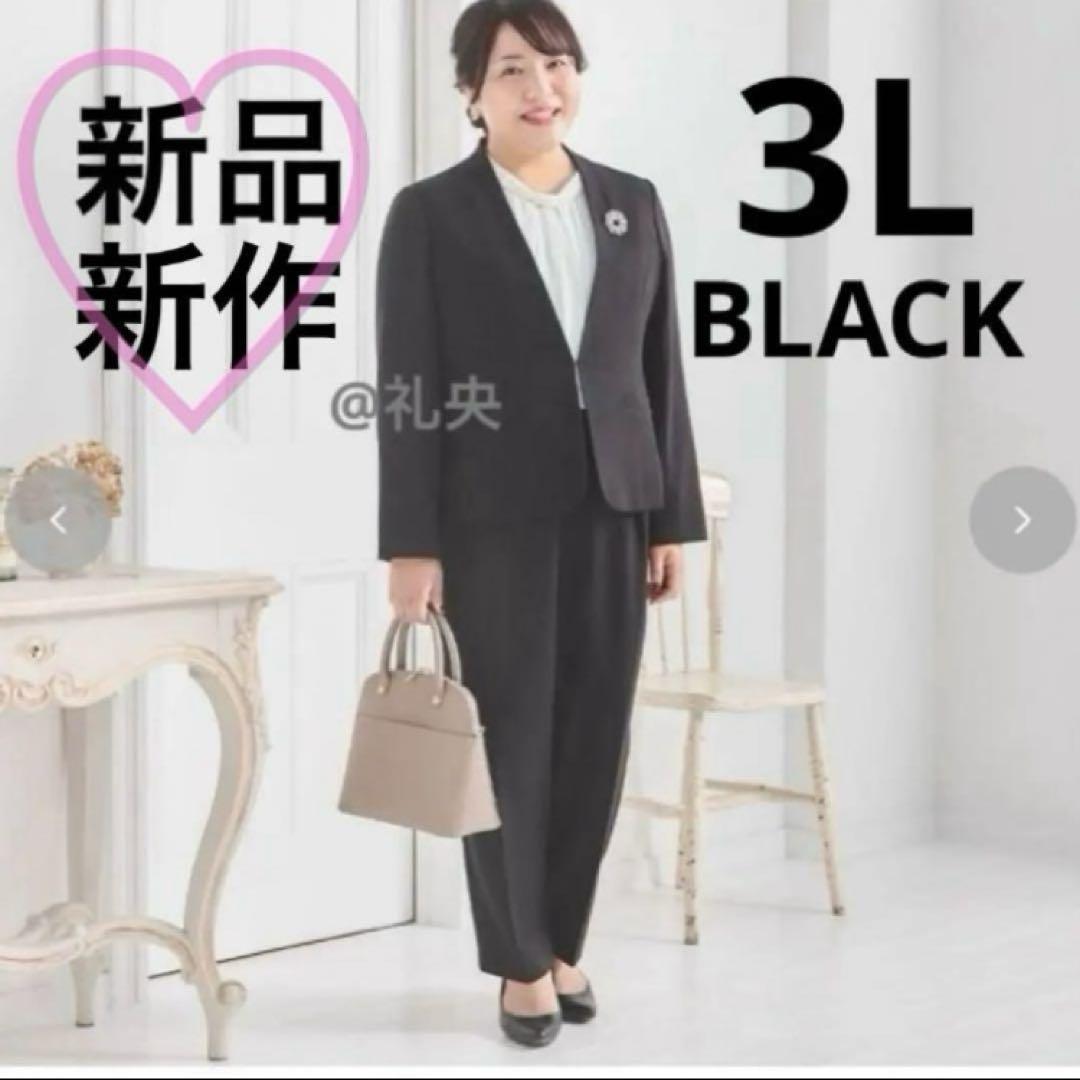 しまむら ひな フォーマルスーツ3点セット 3L 黒 セレモニー
