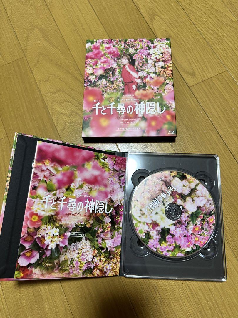 千と千尋の神隠し DVD（千と千尋の神隠し DVD」の買取実績・相場