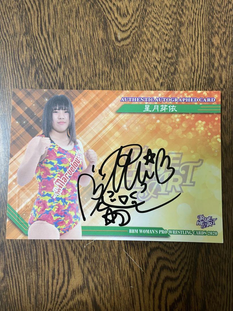 スターダムプロレス星来芽依 直筆サインミニ色紙 12041233_656d48946f04a.jpg