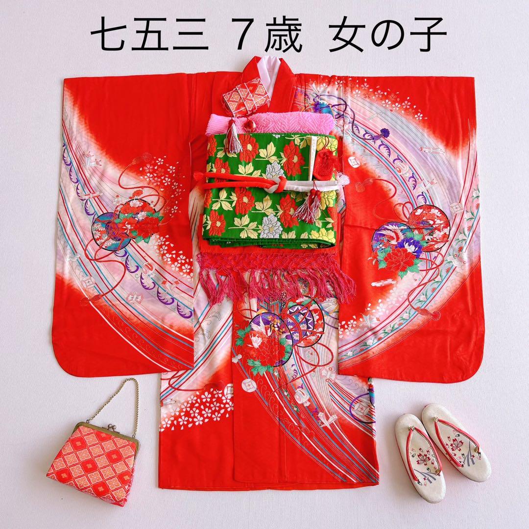 楽天市場】七五三 帯揚げ 7歳 七歳 女の子 赤 ピンク 黄色 黄緑