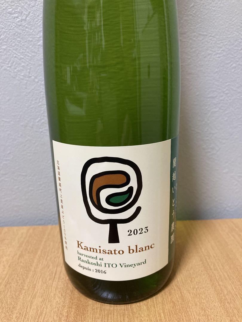 Kamisato blanc 2023 カミサトブラン 蘭越いとう農園 Kamisato Blanc 2023