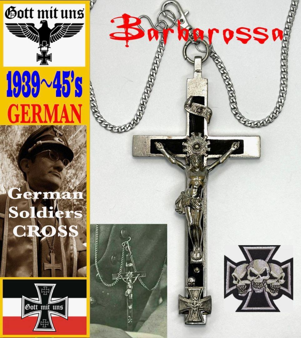 1939～45's★ ドイツ陸軍 ★ジャーマンクロス★アイアンクロス歴戦の兵士 1939～45´s☆ ドイツ陸軍 ☆ジャーマンクロス☆アイアンクロス