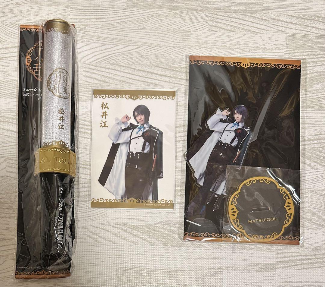 ミュージカル刀剣乱舞　刀ミュ　ペンライト　まとめ売り ミュージカル刀剣乱舞 刀ミュ ペンライト まとめて - メルカリ