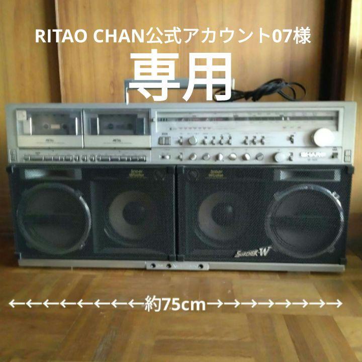 SHARP【GF-909】ダブルカセット(メタルテープ対応)ラジカセ SHARP【GF-909】ダブルカセット(メタルテープ対応)ラジカセ