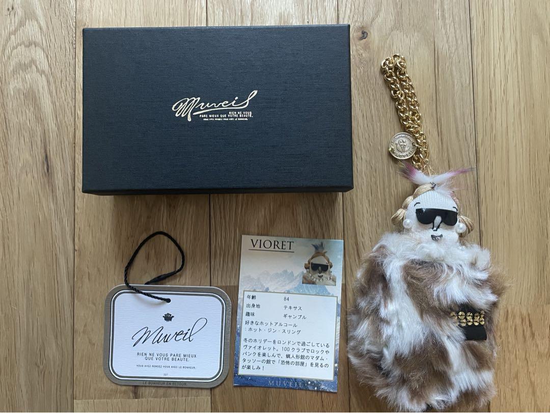 【美品】muveil VIOLET チャーム　箱付き　グランマ　86歳 MUVEIL ミュベール グランマチャーム