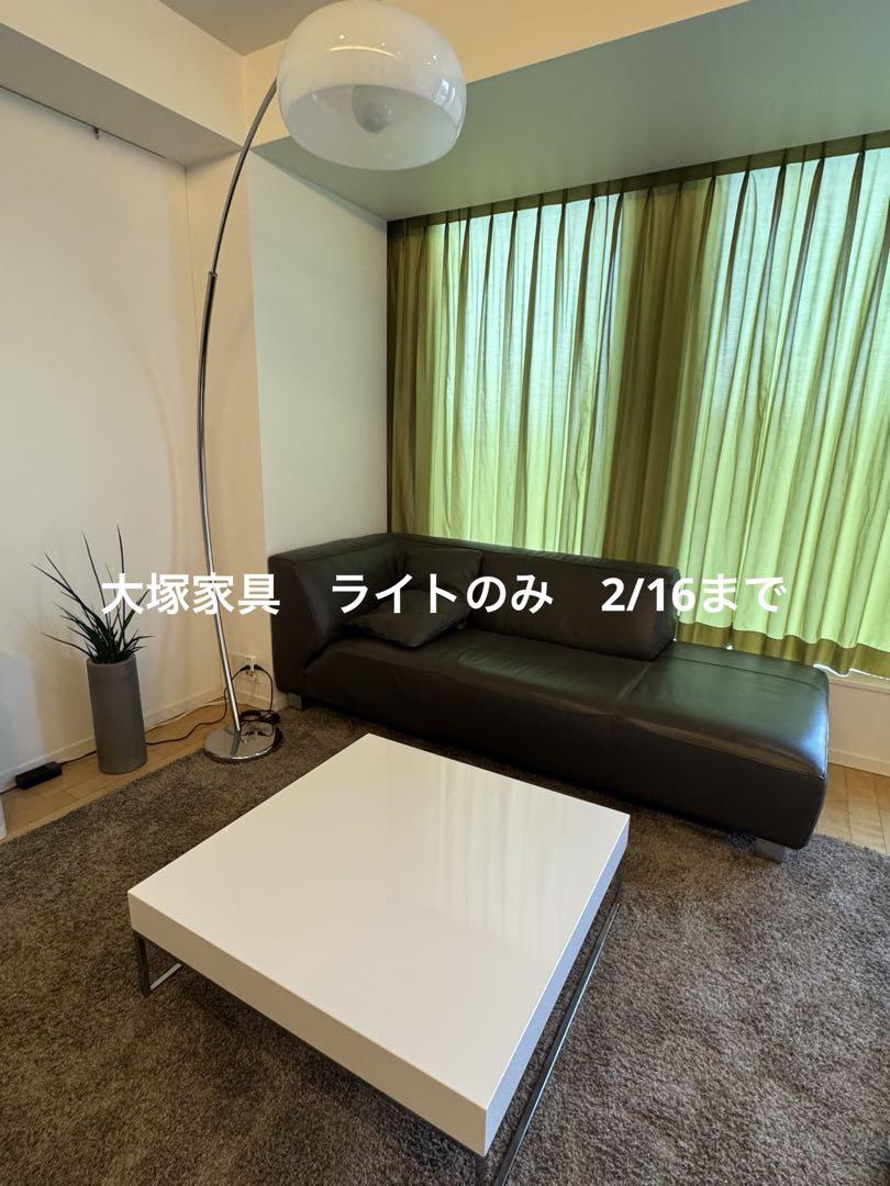 IDC大塚家具 焦らす 定価約15万円 フロアスタンド ライト ILA