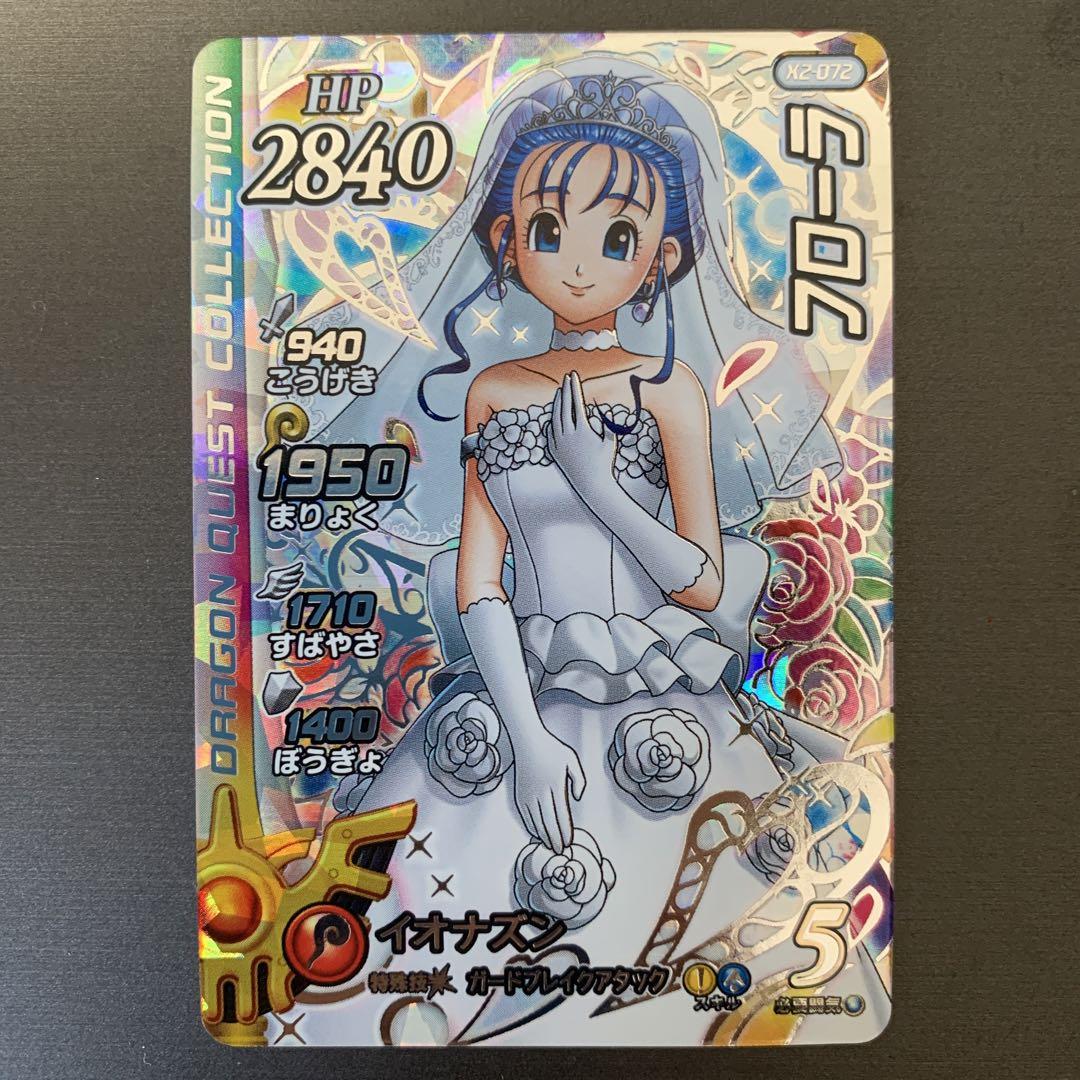 クロスブレイド　フローラ　シークレット ダイの大冒険 クロスブレイド フローラ シークレット