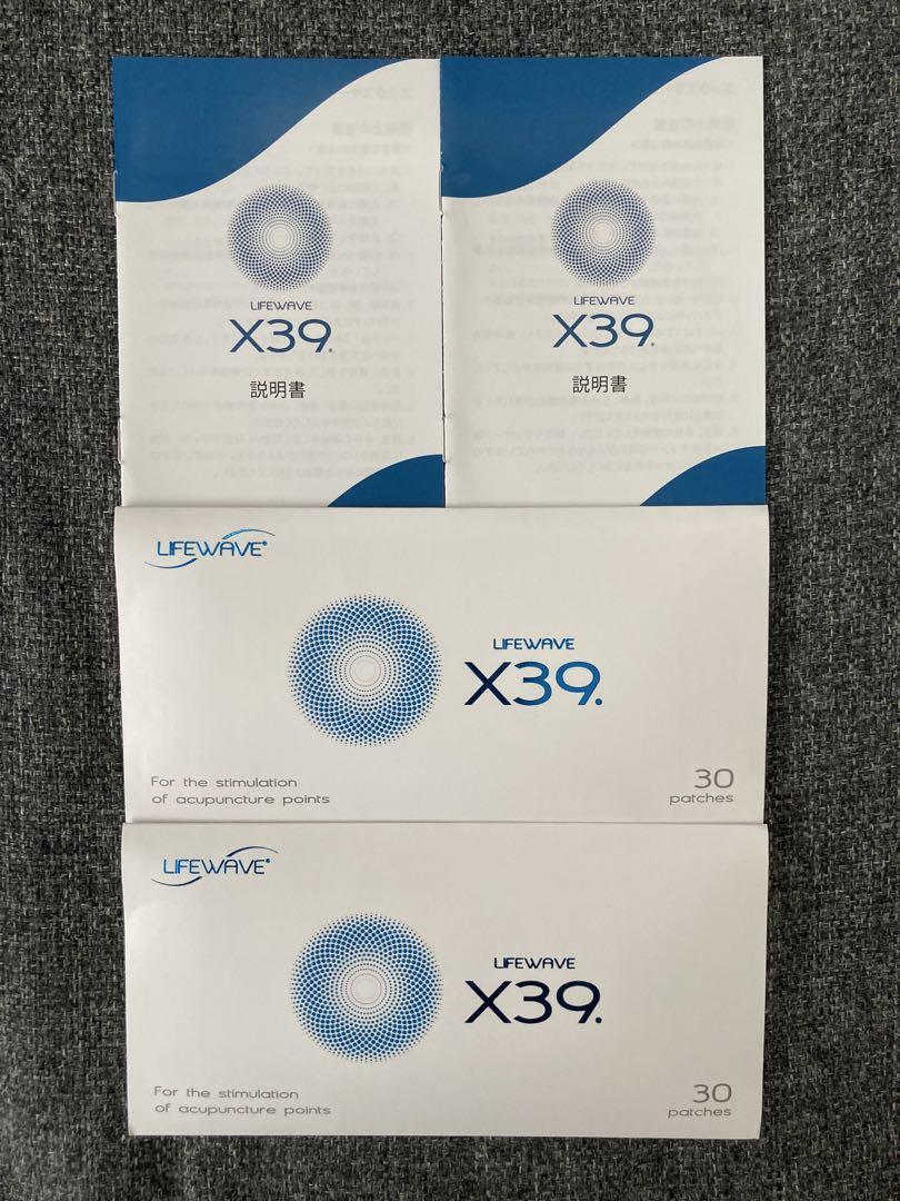ライフウェーブX39 2個セット （ライフウェーブ2個セットX39