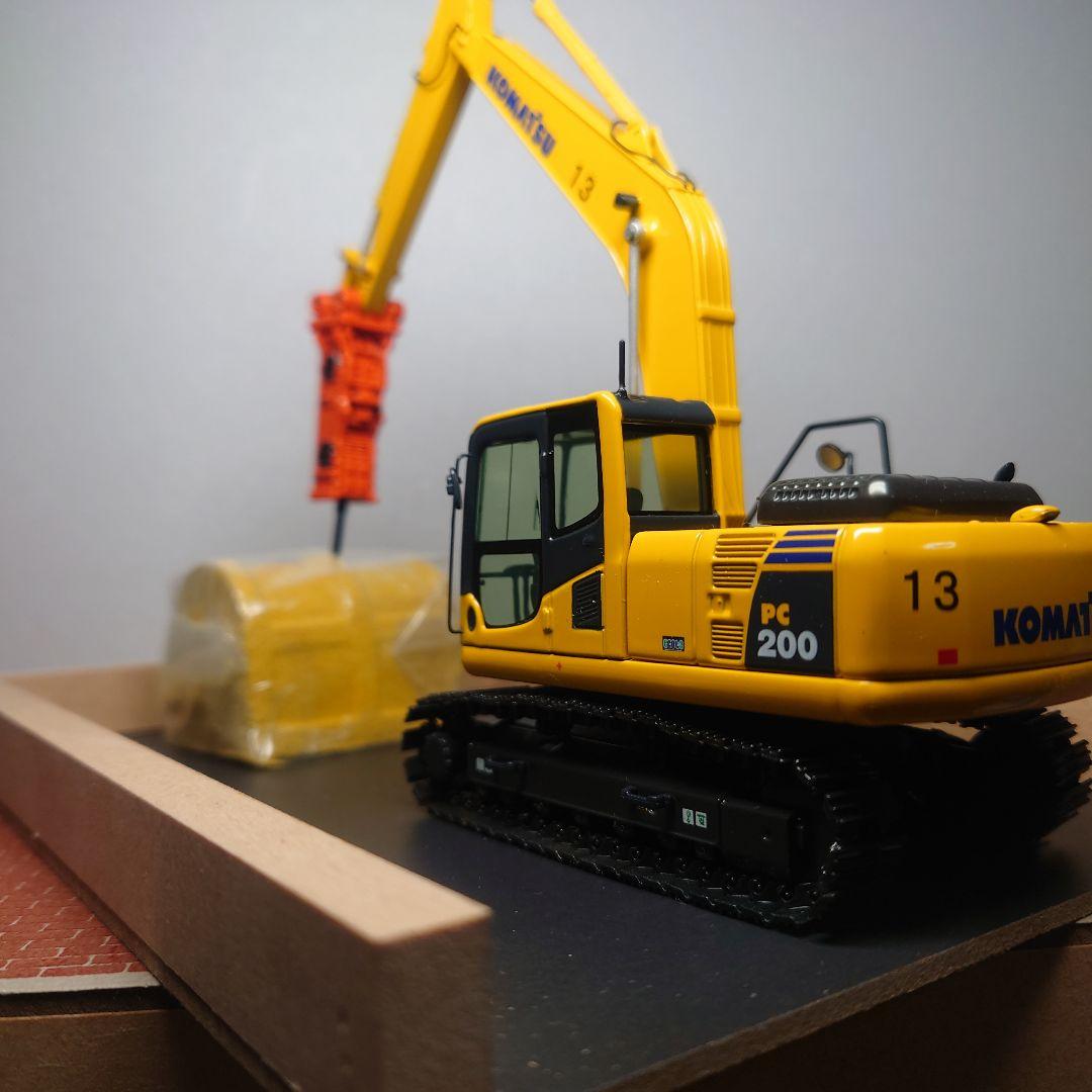 KOMATSU PC200&油圧ブレーカー 宝物発見セット(1/50) コマツ