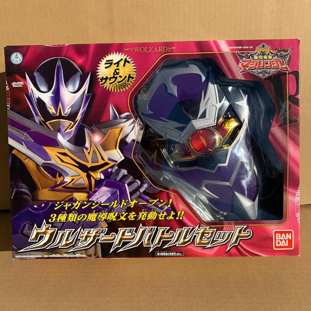 バンダイ BANDAI 魔法戦隊マジレンジャー ウルザードバトル