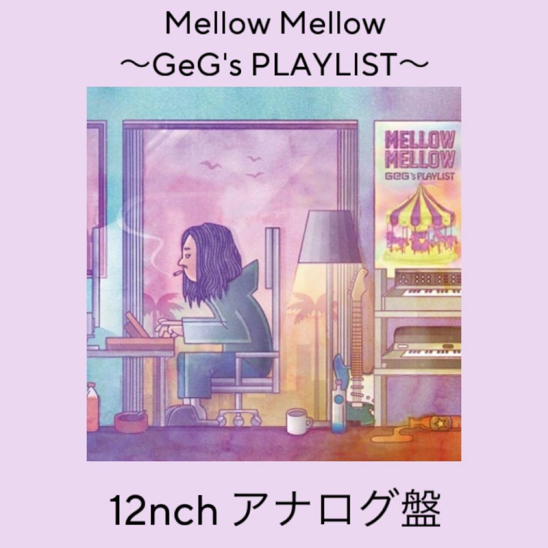 GeG MELLOW MELLOW GeG's Playlist レコード 51z+Rh8iBTL._SY200_QL15_.jpg