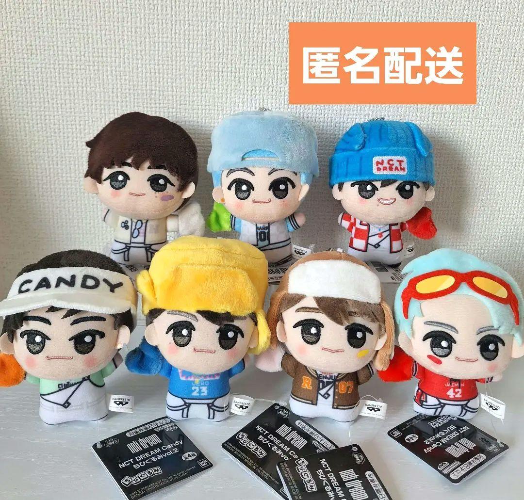 NCT DREAM Candy ちびぐるみ セット（NCT（ぬいぐるみ）のフリマ