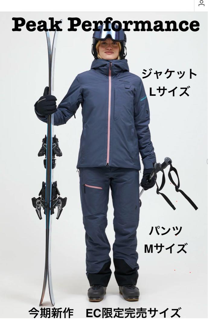 今期Peak Performance FLO GORE-TEX 2L セット（今期Peak