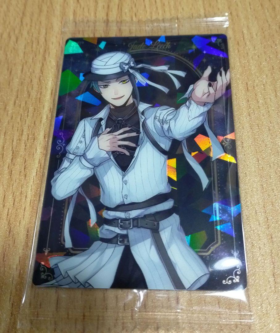 ツイステ ウエハース プレフル ジェイド ツイステ ウエハースカード プレイフル ジェイド フロイド
