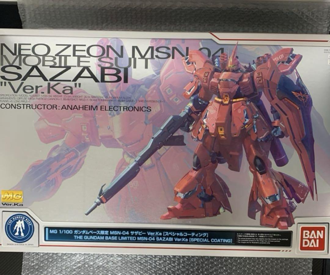 MG ガンダムベース限定サザビーVer.Ka スペシャルコーティング