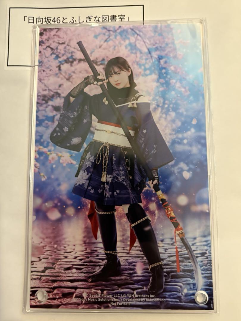 日向坂46 正源司陽子 アクリルアートパネル（サインなし