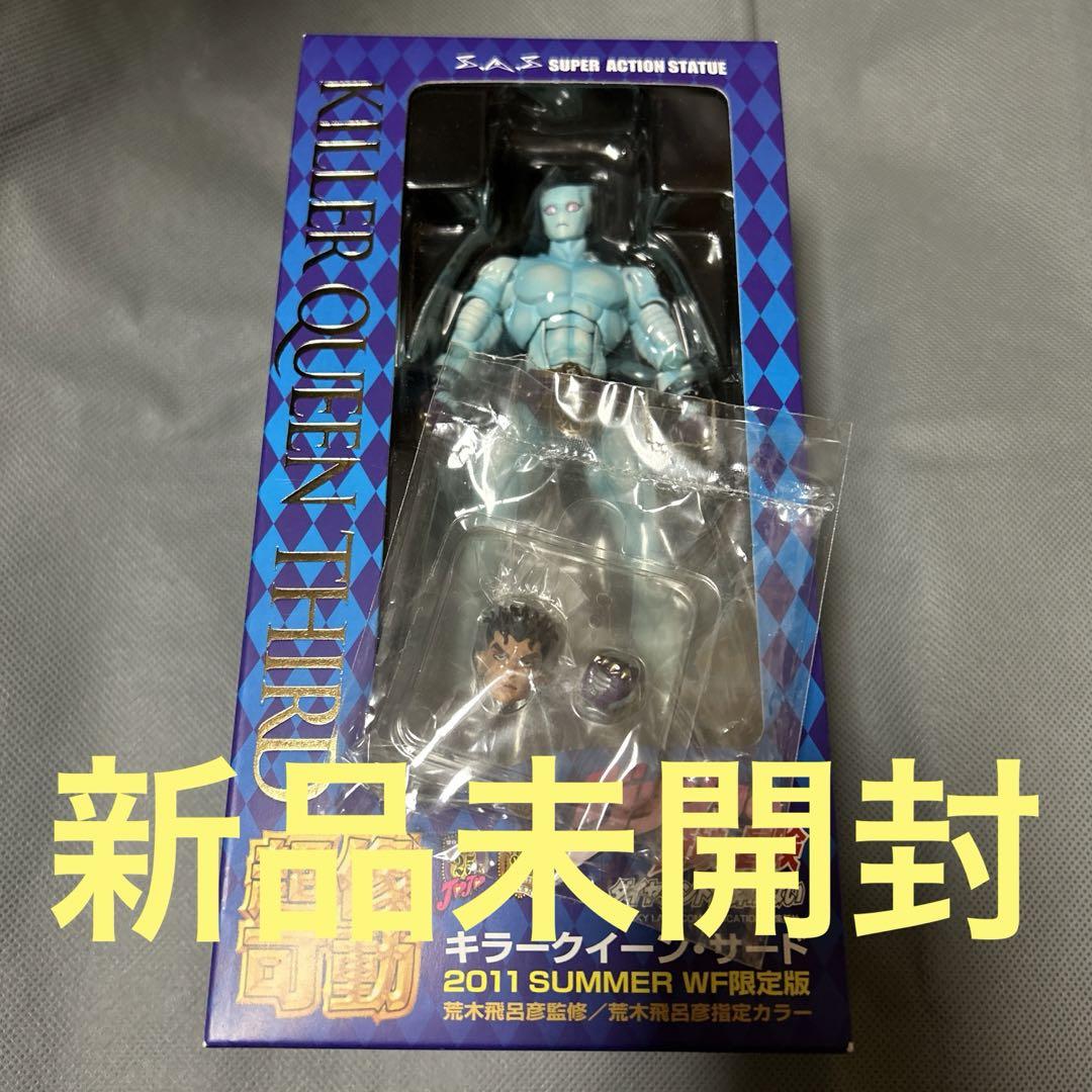 【新品未開封】ジョジョの奇妙な冒険 超像可動 キラークイーン サード WF限定 Amazon | メディコス 超像可動 キラー・クイーン・サード 2011夏