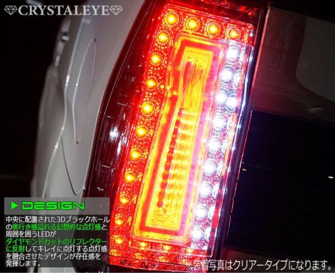 タントカスタムla600s テールランプ 赤テール（テールランプ交換