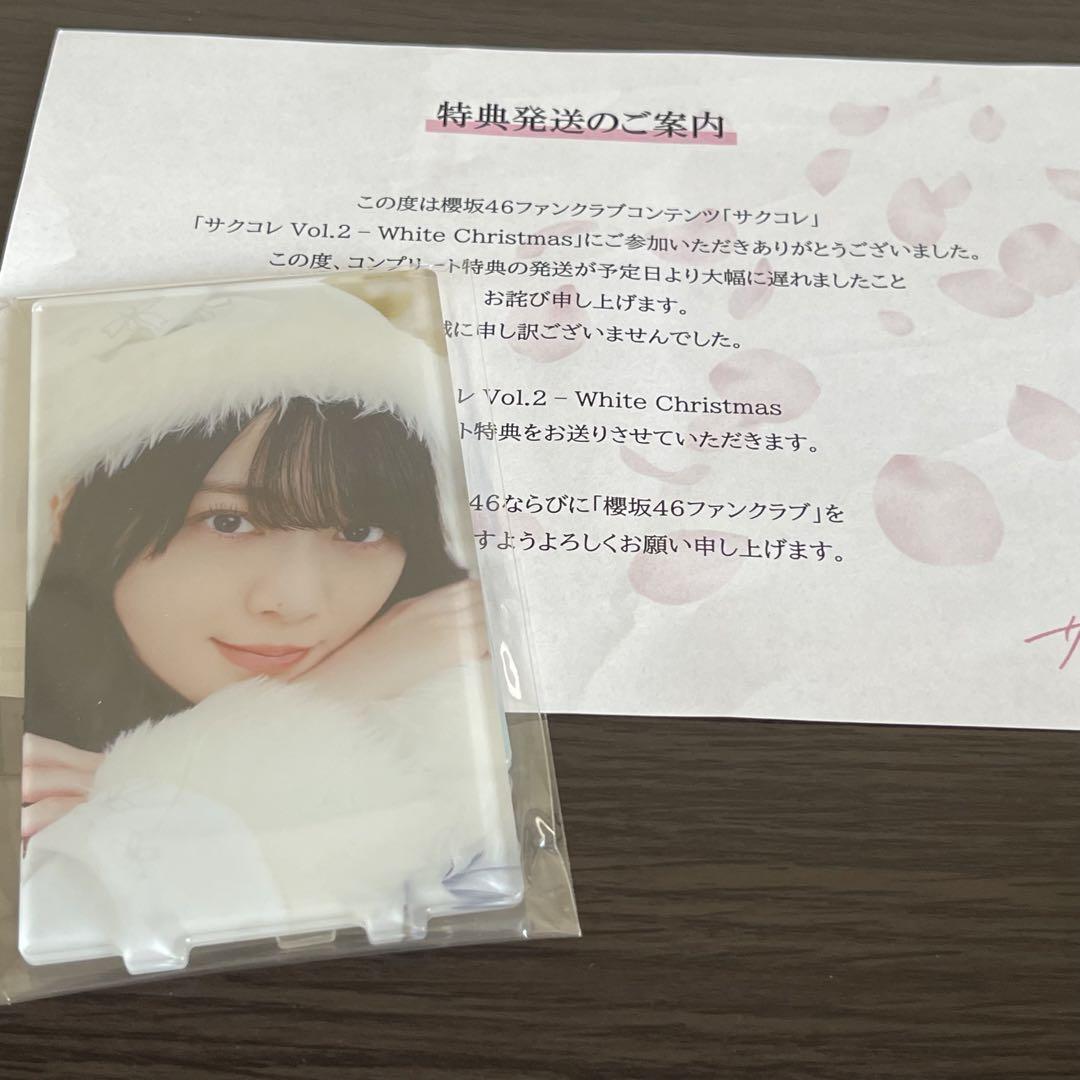 櫻坂46 サクコレ　Vol1.桜　コンプリート特典 森田ひかる Amazon.co.jp: 櫻坂46 森田ひかる サクコレ リアルカード Vol.1