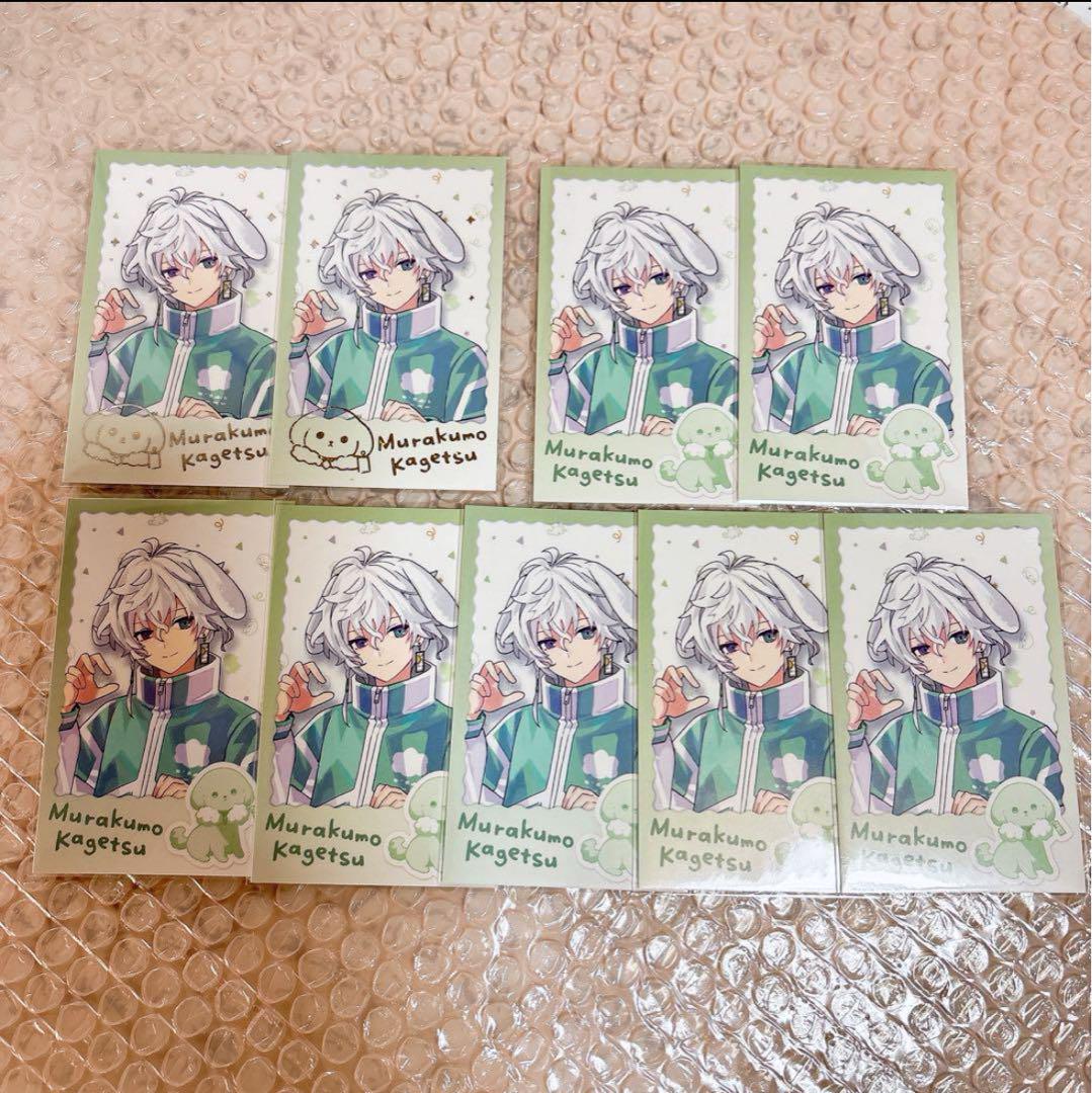 にじさんじ わんにゃんdays 叢雲カゲツ チェキ セット にじさんじ わんにゃんdays チェキ風カード 叢雲カゲツ - メルカリ